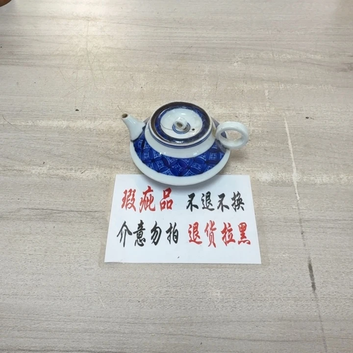 瓷片茶道具工艺品