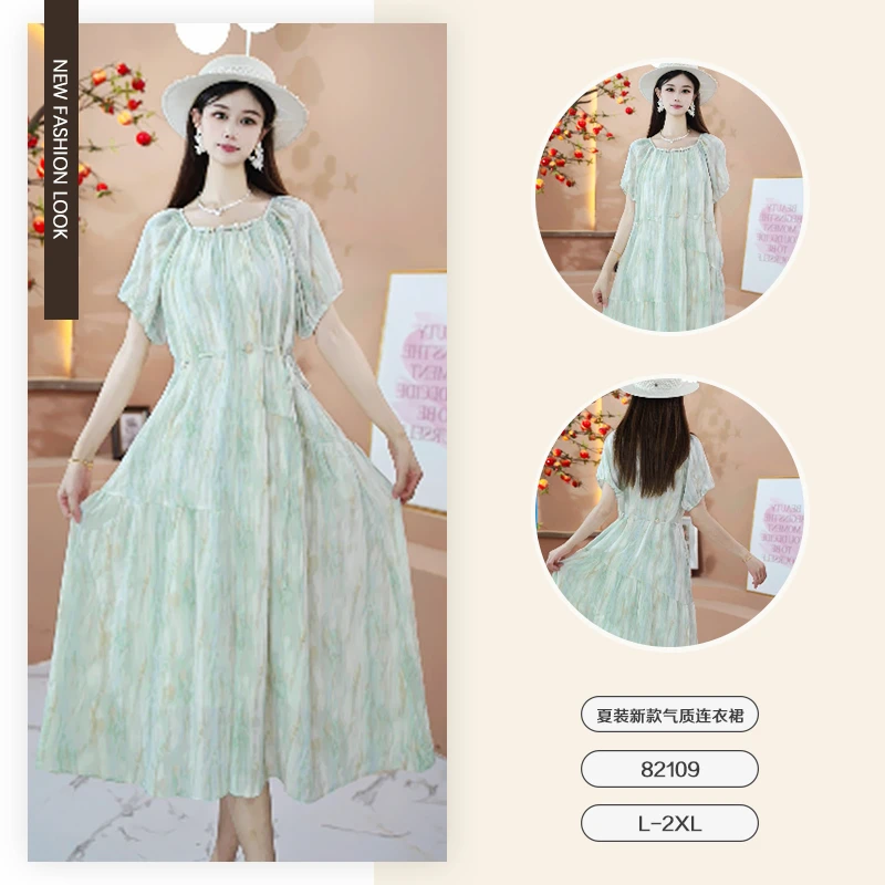 夏季新款时尚宽松大码收腰显瘦气质温柔减龄连衣裙-82109