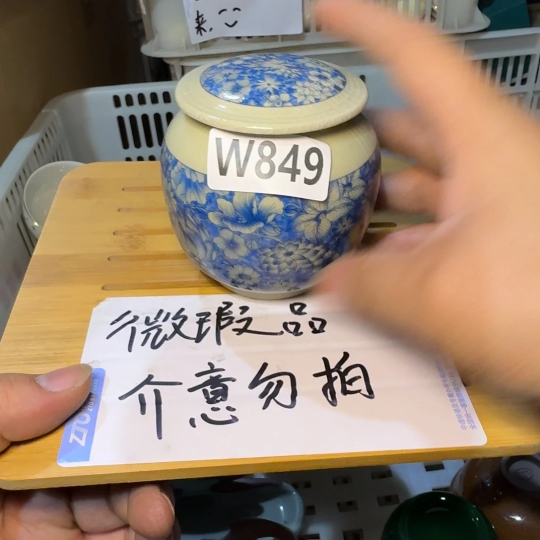 微瑕疵介意勿拍陶瓷器皿F073
