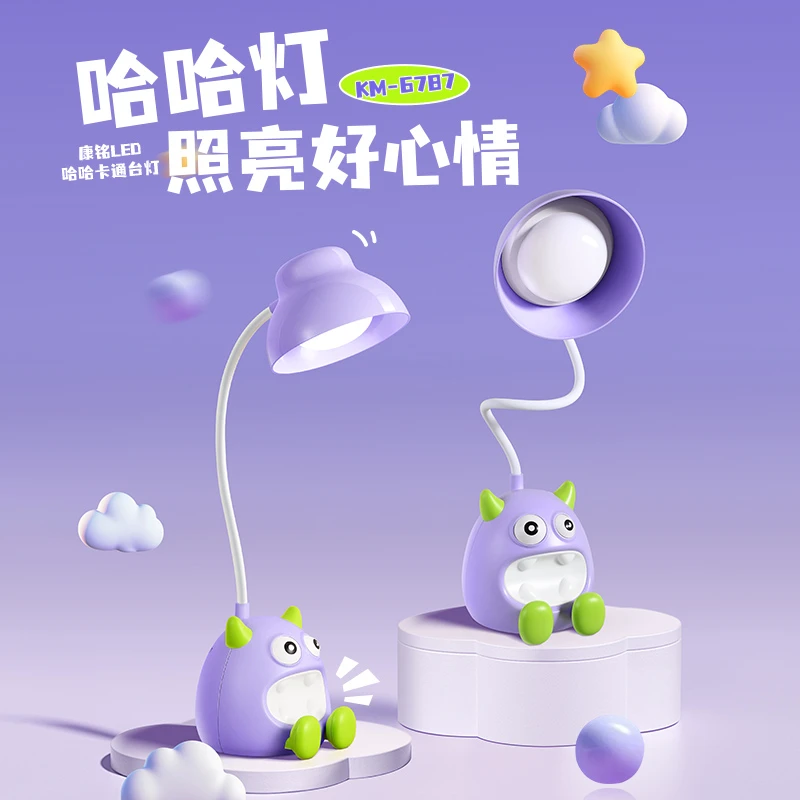 康铭台灯学习专用护眼灯宿舍大学生儿童阅读灯床头2025新款