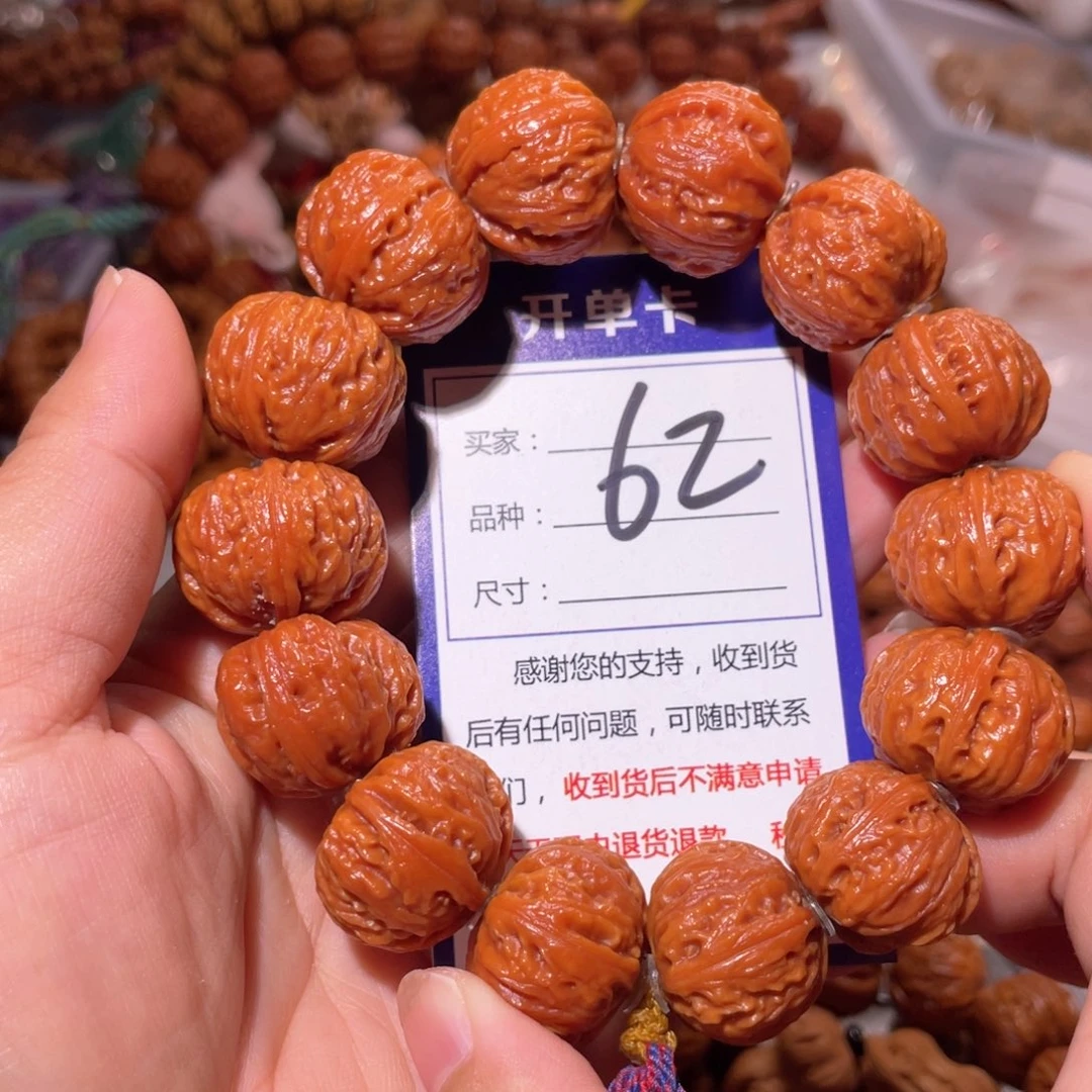 手串文玩核桃62四棱2.3