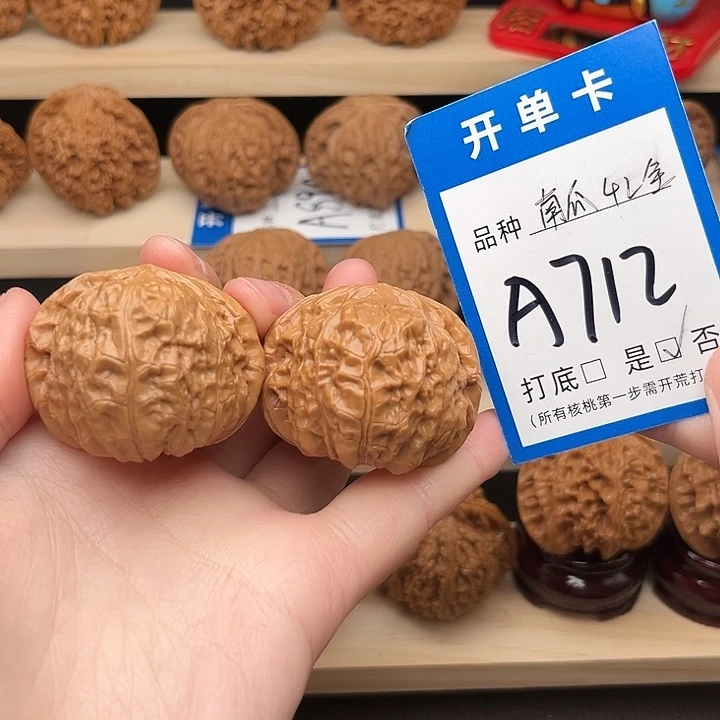 吊坠文玩核桃南瓜42