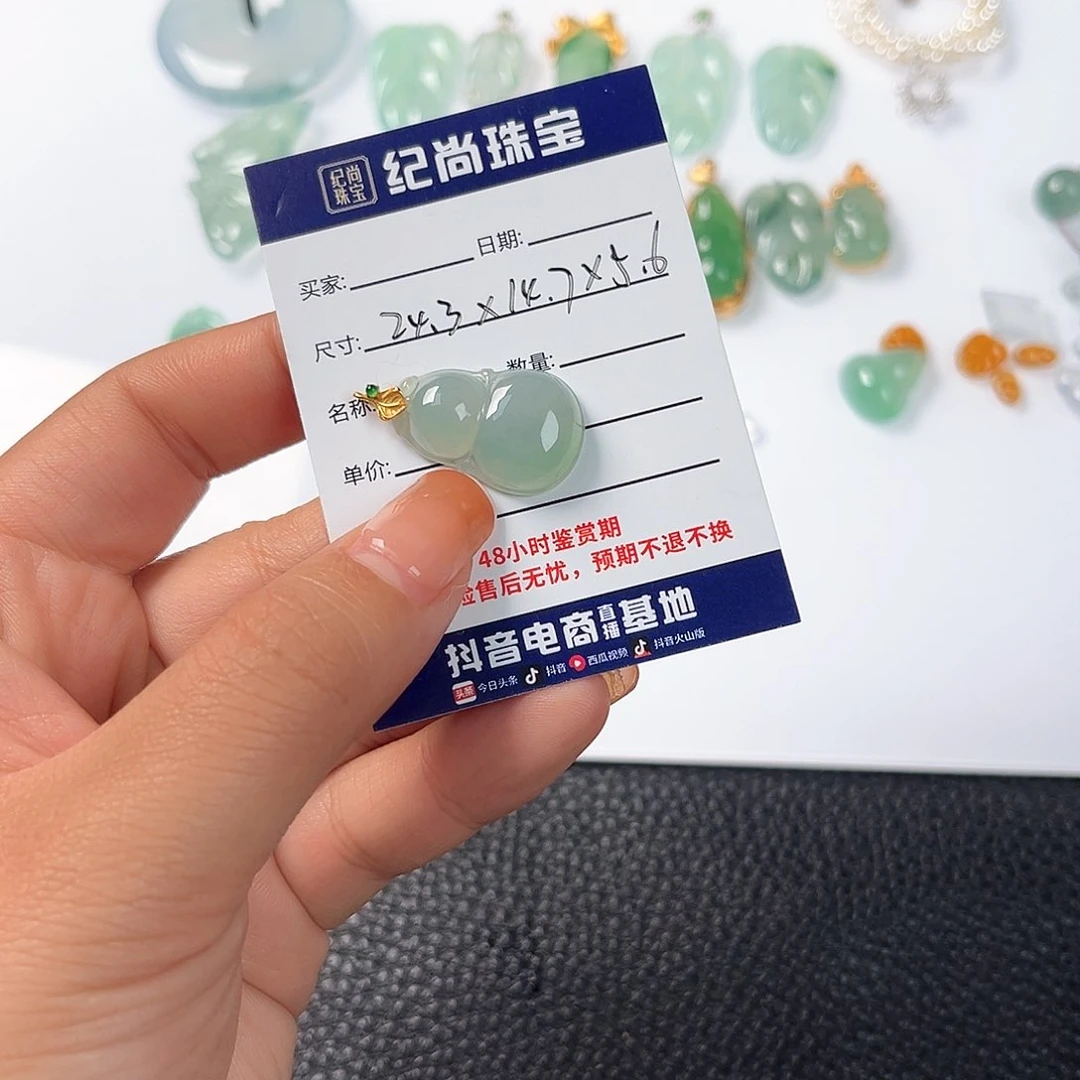 翡翠颈饰18K金镶嵌葫芦