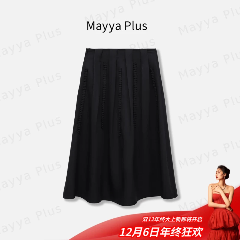 【伦敦秀场】Mayya Plus麦芽定制松紧腰黑色气质半身裙裙子32528176