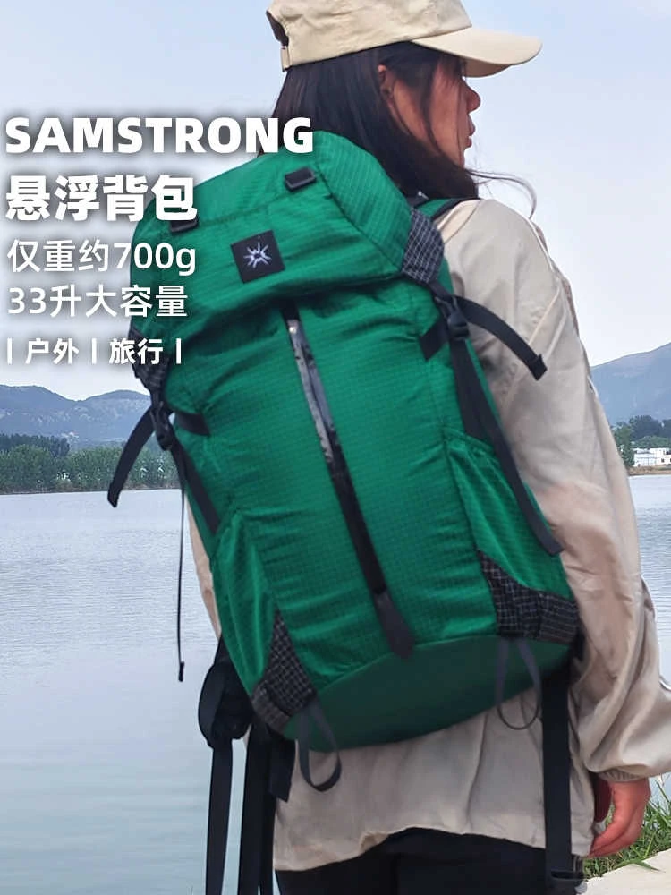 SAMSTRONG/杉木山装防水休闲风车缝线外架包双肩背包防泼水双肩背