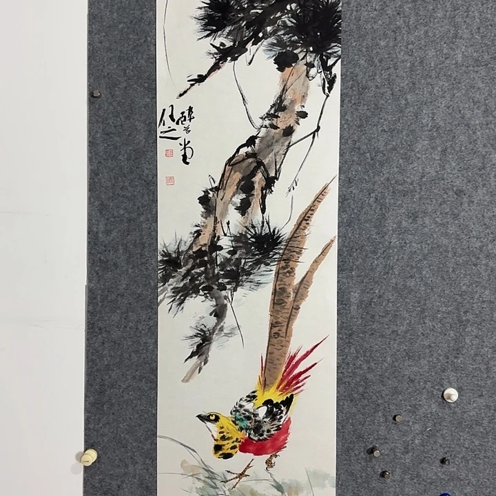 国画好好先生我在这里祝福