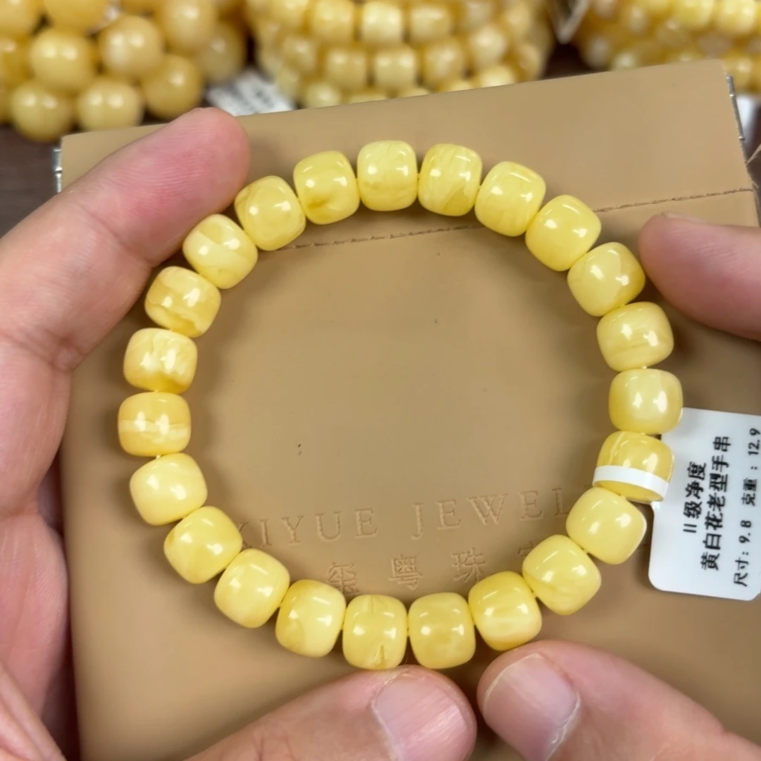 琥珀未镶嵌裸石1160000000