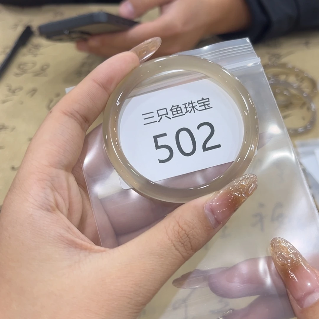 玛瑙/玉髓手镯未镶嵌阿**。