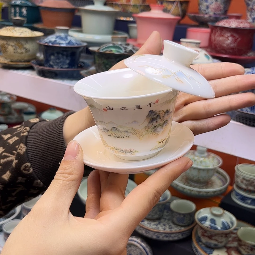 盖碗健健康康快快乐乐