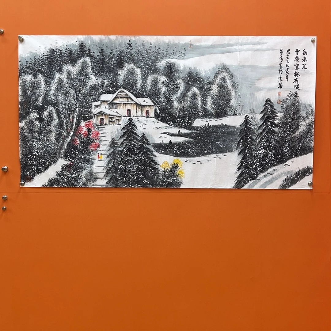 国画艺术家 真人1111111111