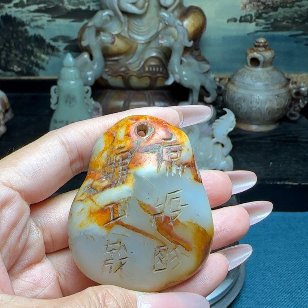 和田玉未镶嵌挂件