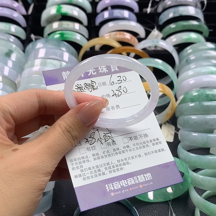 翡翠手镯未镶嵌夏**宸美人条