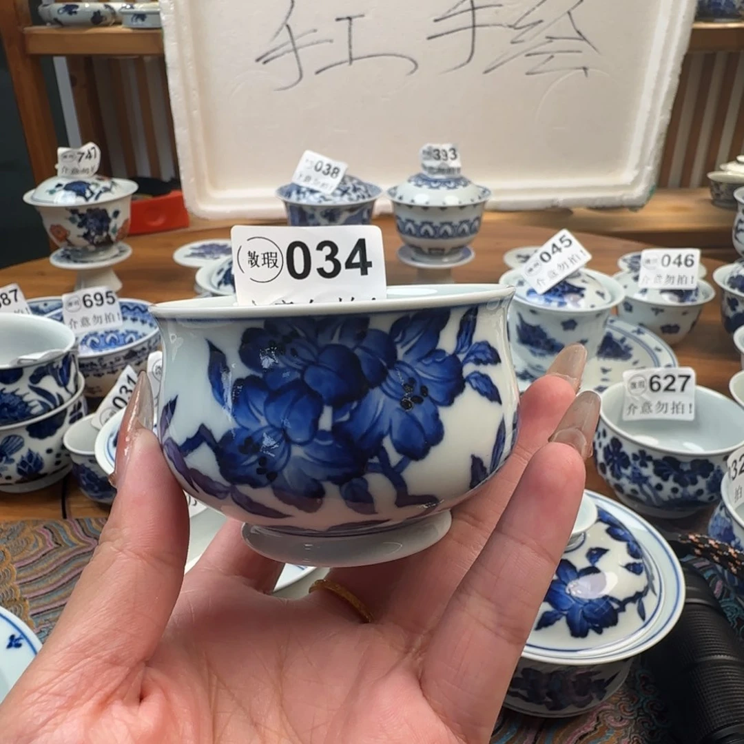 杯微瑕景德镇陶瓷