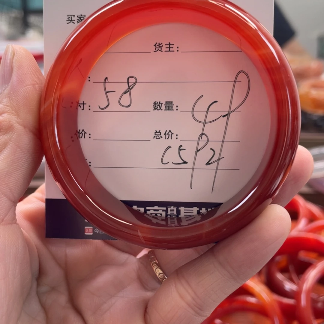 玛瑙/玉髓未镶嵌手镯