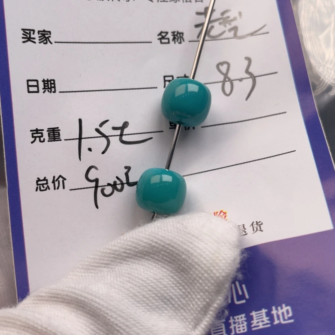 绿松石未镶嵌配饰