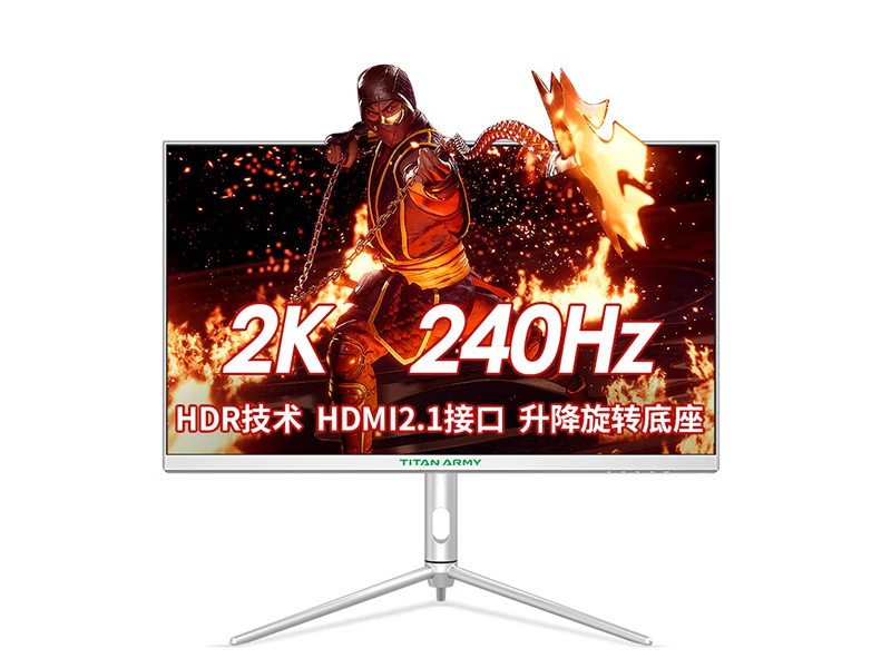 95新 TITAN ARMY/泰坦军团 27寸直屏2K240HZ显示器可壁挂升降旋转