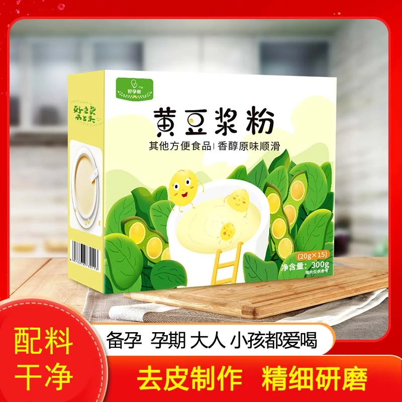 【好孕帮】去皮黄豆豆浆粉(不甜) 原味大人孕妇儿童冲饮早餐黄豆浆