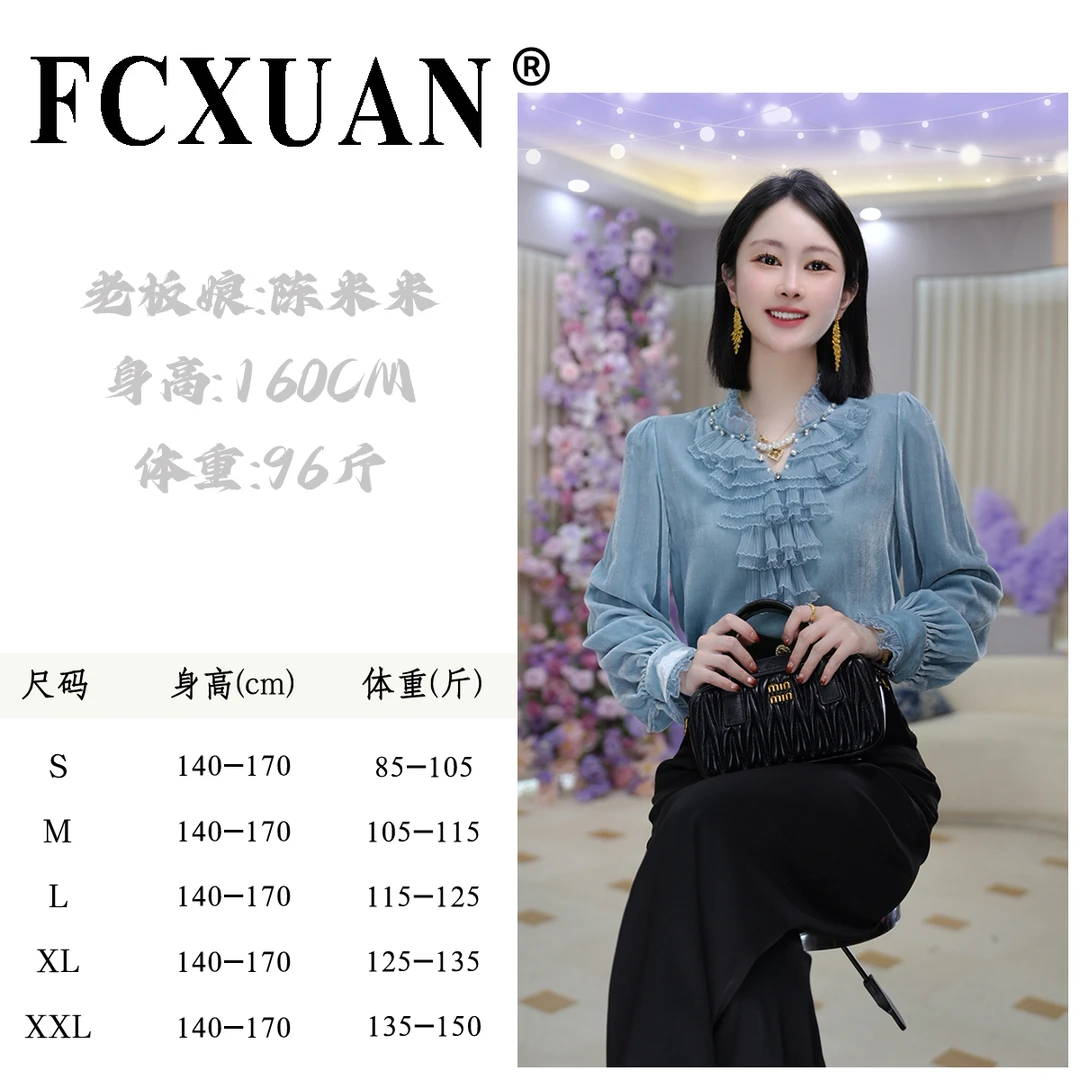 【陈米米潮牌女装】【冰晶旋律】时尚气质打底丝绒上衣 DY6104