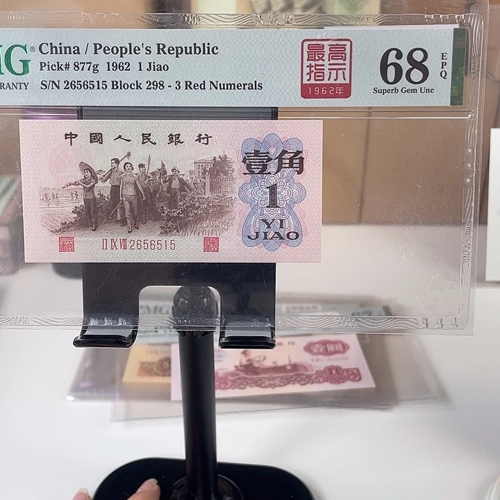 298四星高指示68分无347