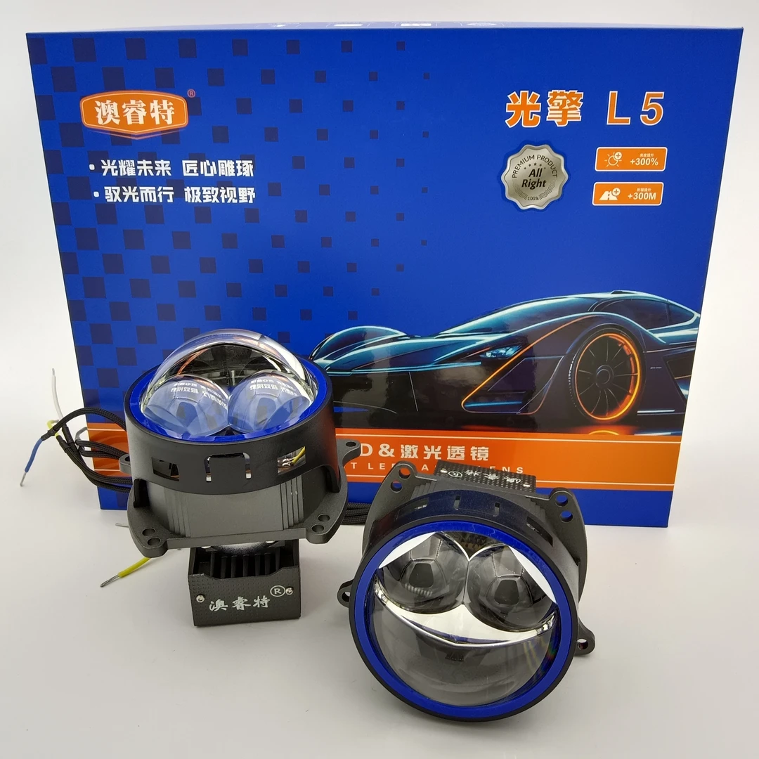 澳睿特L5双直射LED双光透镜汽车激光大灯升级超亮聚光远近光一体