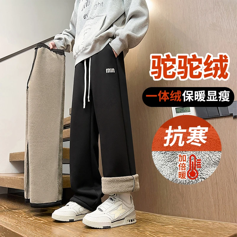 加绒加厚直筒运动裤男青少年秋冬帅气大童宽松阔腿卫裤学生长裤子