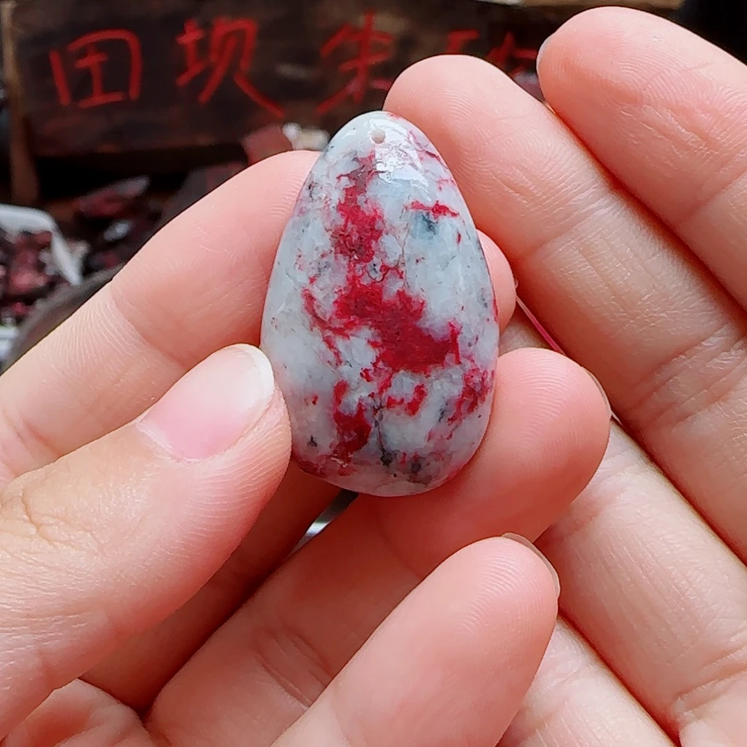 天然辰砂原石吊坠22