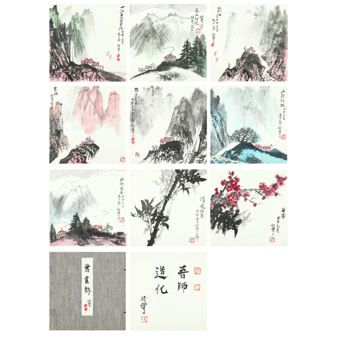17017、秦岭云 书画舫册页【宣德170拍卖】