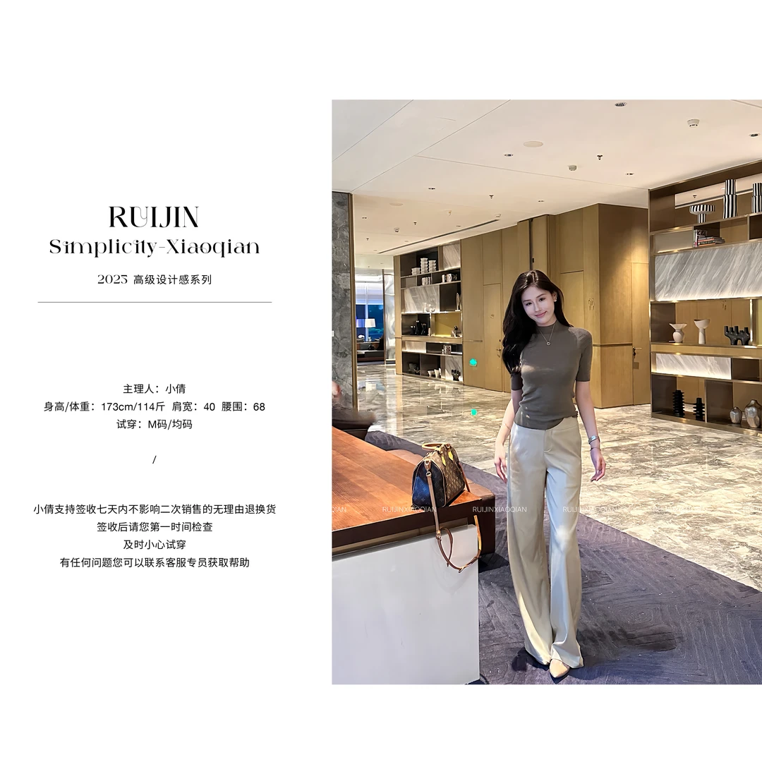 【RUIJIN】高智姐感 高级感中袖半高领针织衫女修身薄款凉感上衣，