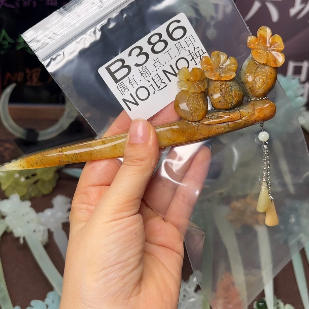 蛇纹石玉合金发饰