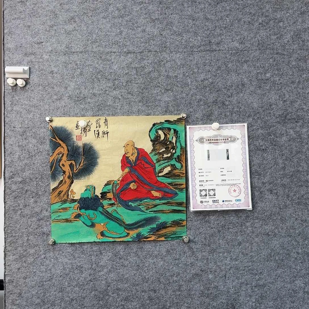 书画艺术作品1111