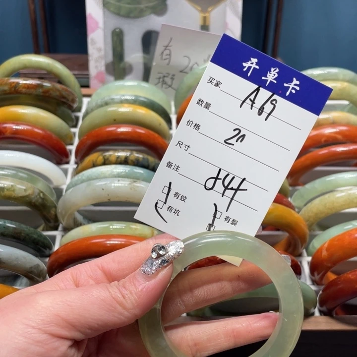 蛇纹石玉手镯未镶嵌龙*莹