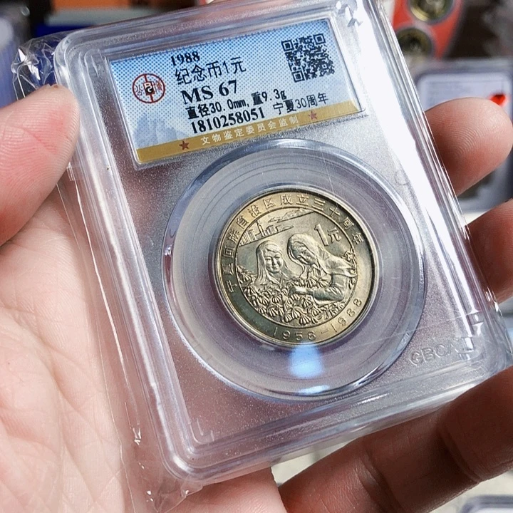 其他普通金属宁夏67分