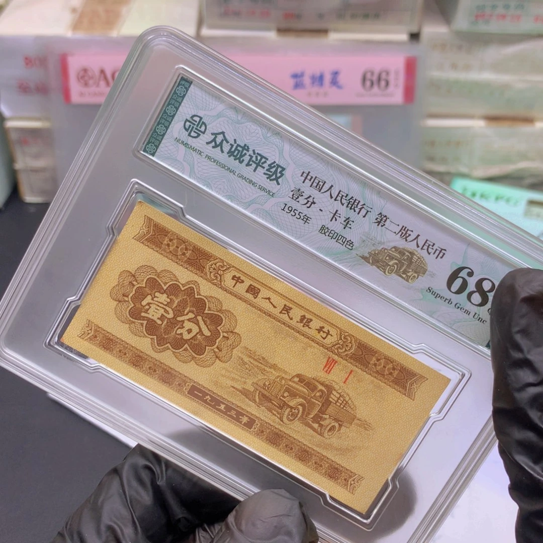 老*阿龙说钱币精品专场93959801