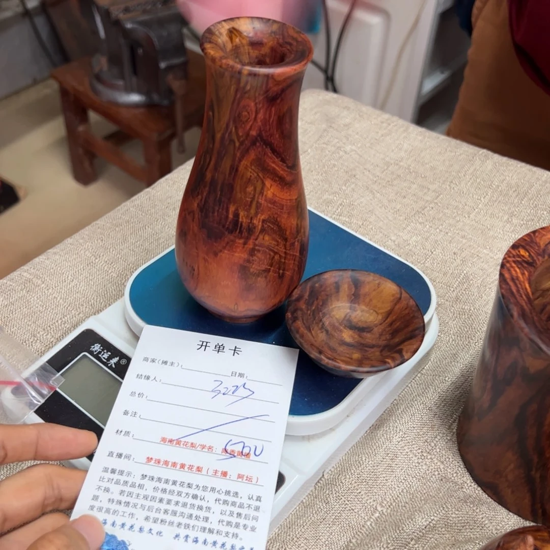用***3黄花梨/降香黄檀把件
