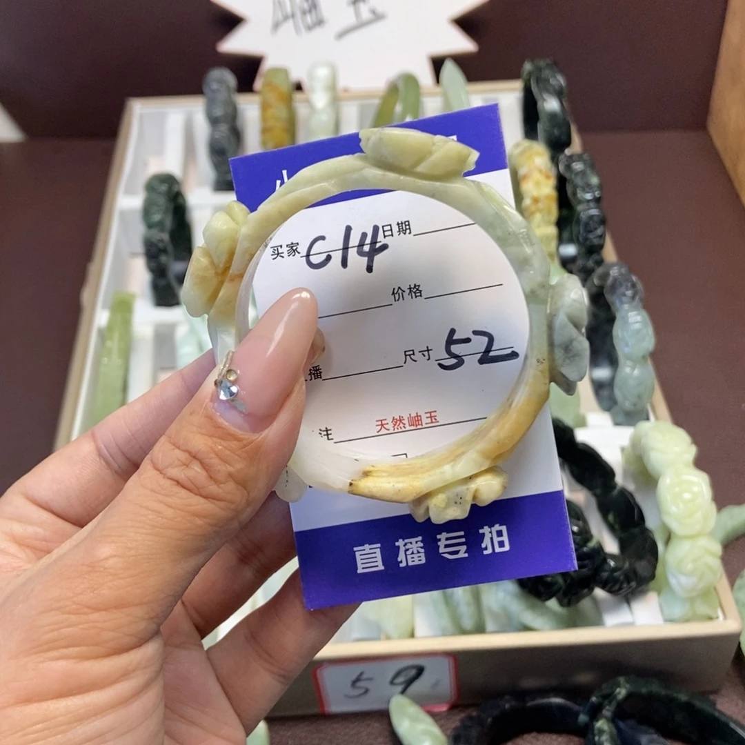 蛇纹石玉手镯未镶嵌