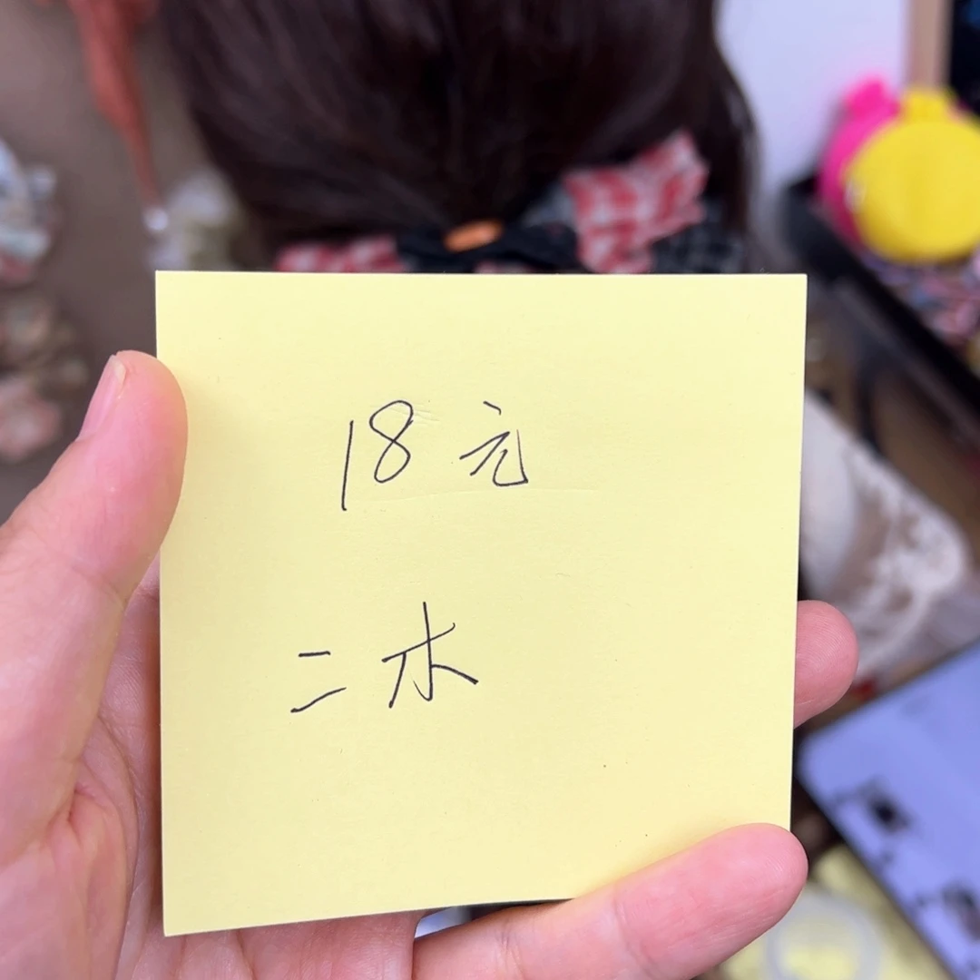 二***木布艺非金属二木  专拍