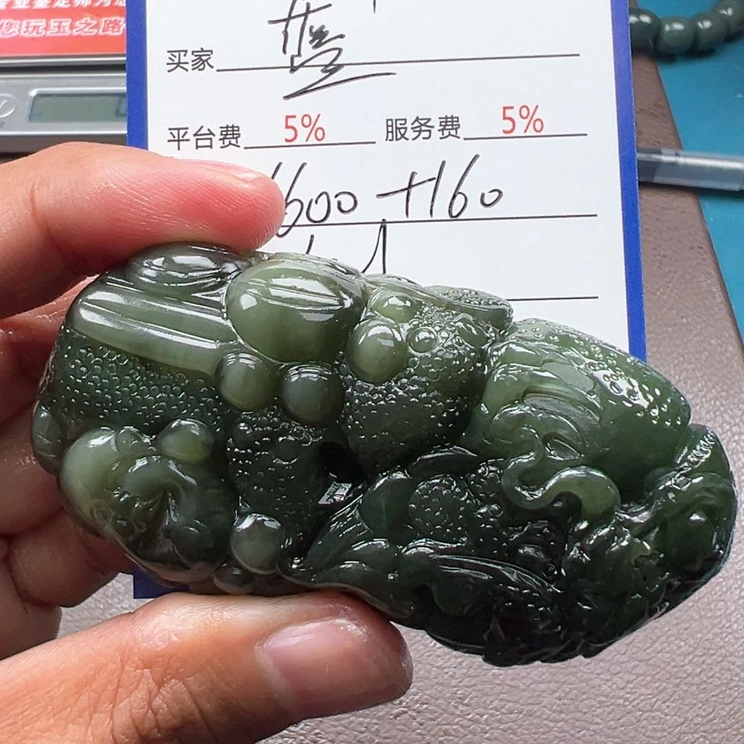 和田玉颈饰未镶嵌蓝*