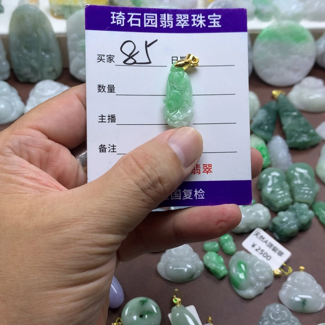 翡翠未镶嵌颈饰缅甸A货翡翠