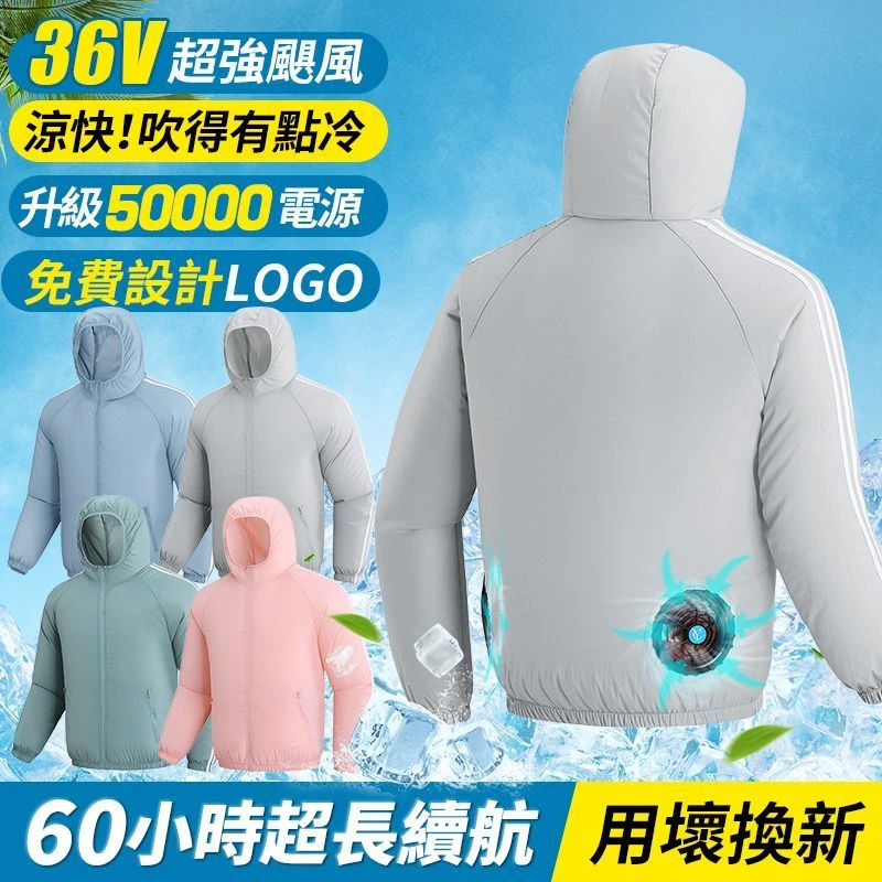 2025新款空调服防晒衣夏季防暑降温带风扇的衣服户外钓鱼工作服男
