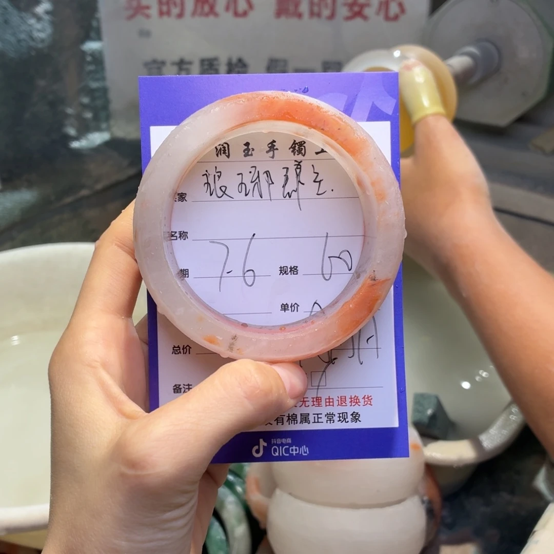 琅***主定制石英质玉定制