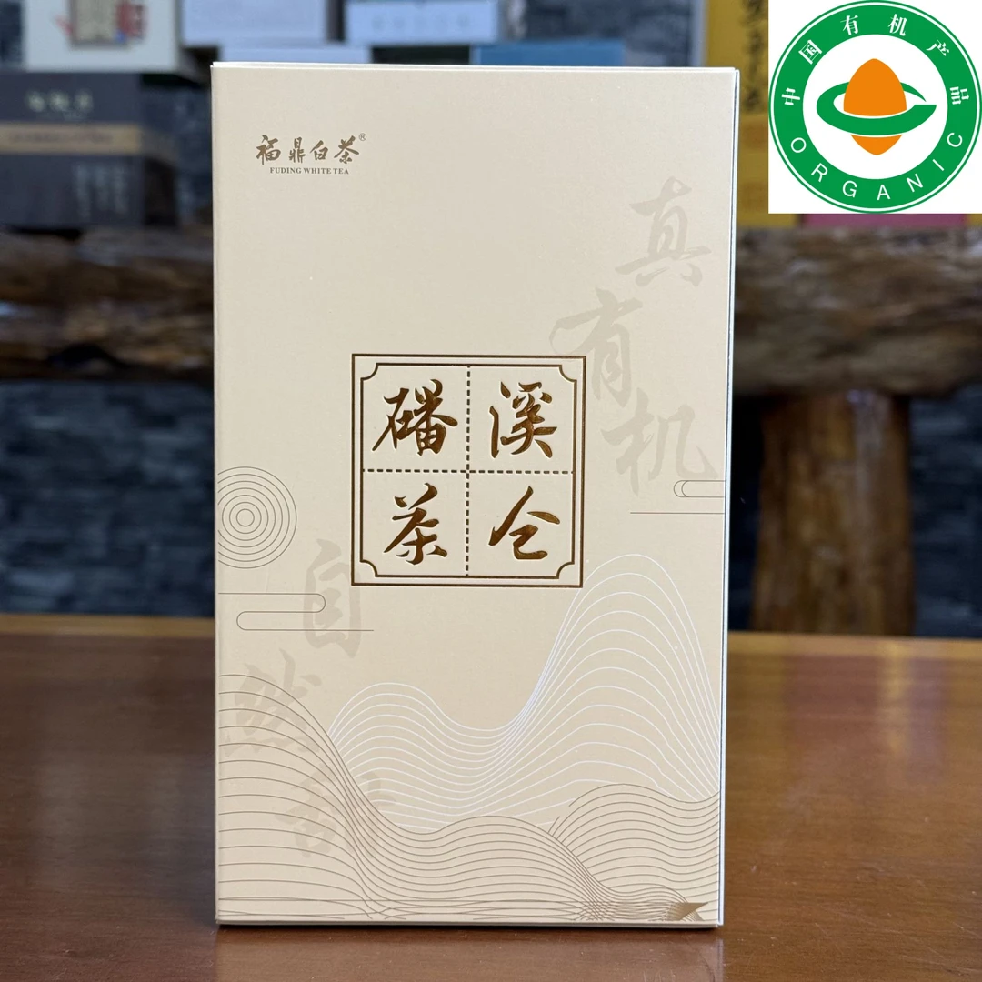 【有机白露茶】2024年/福鼎白茶/【磻溪有机白茶】75克