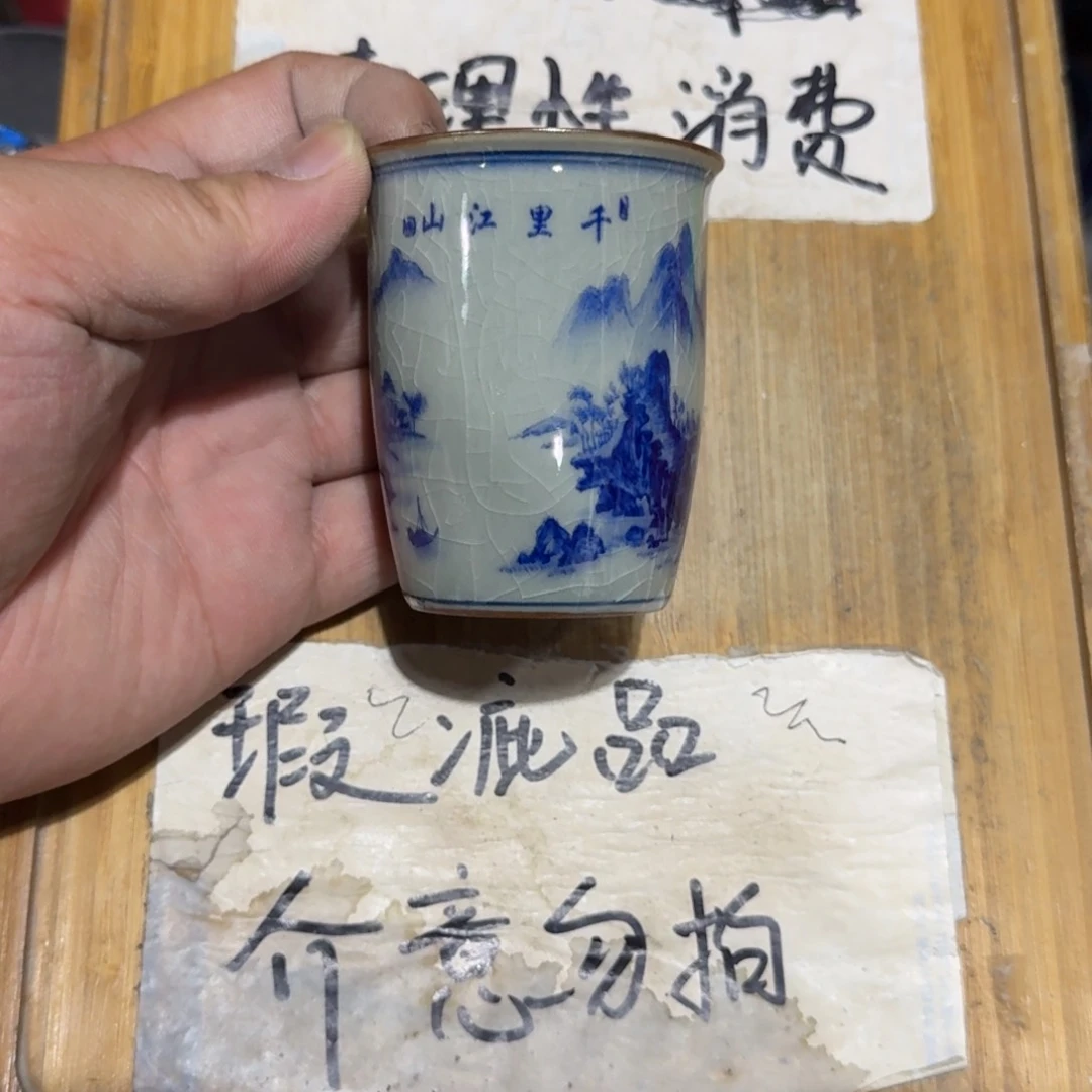 微瑕疵介意勿拍陶瓷器皿M276