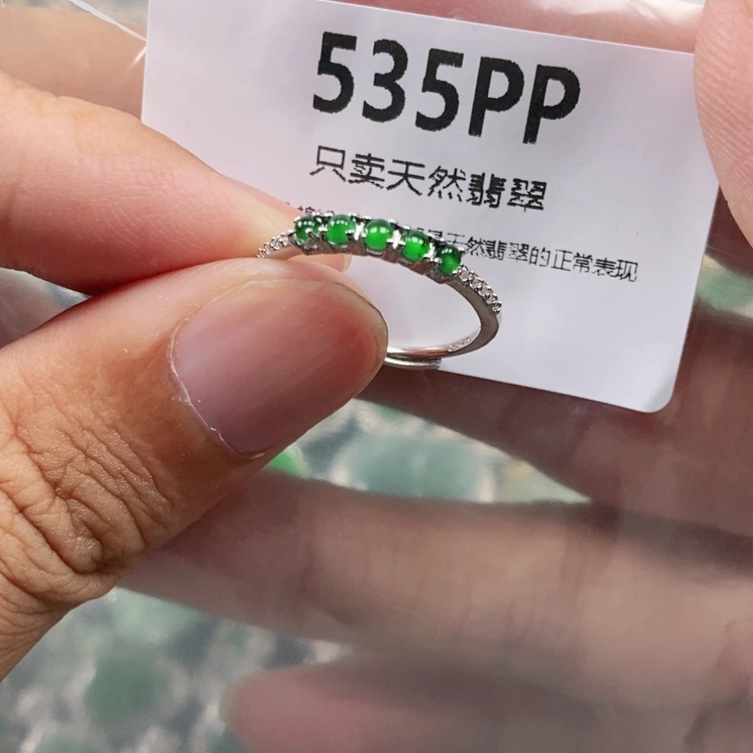 【闪购商品】颈饰未镶嵌翡翠