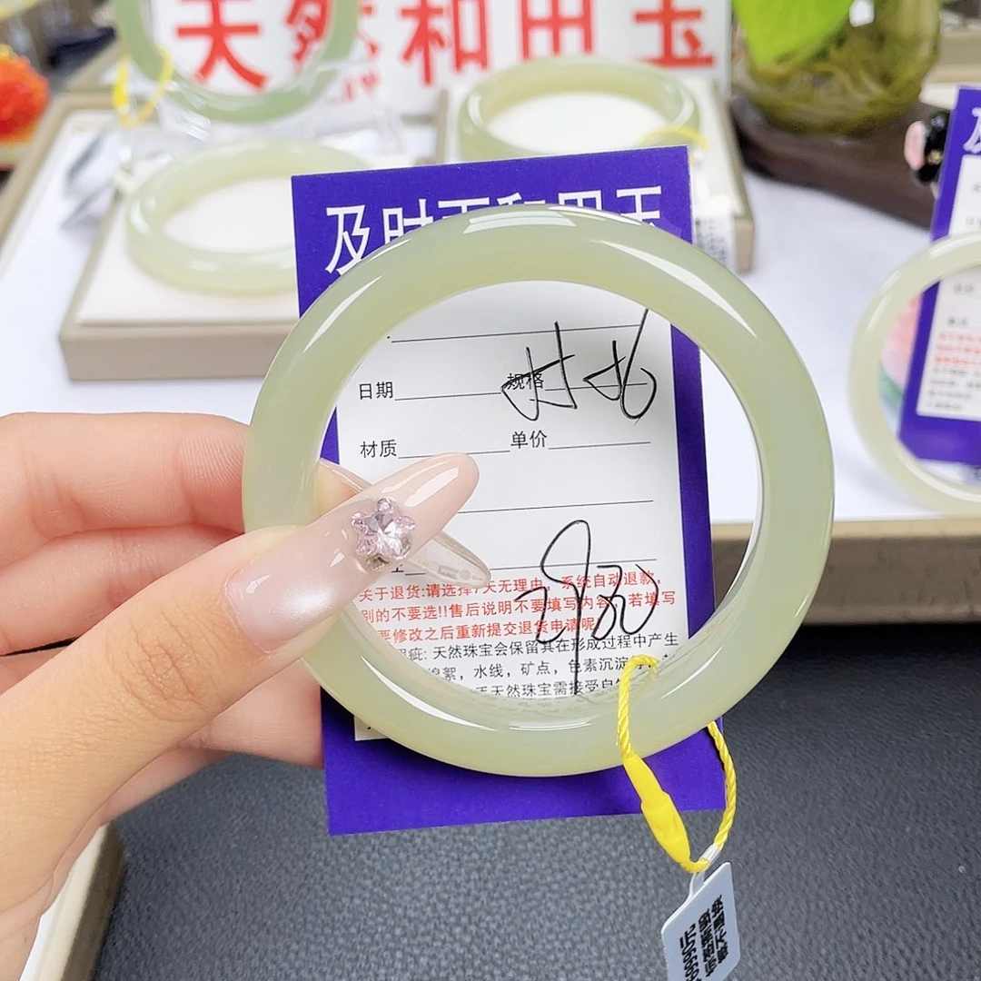 d***.未镶嵌手镯和田玉