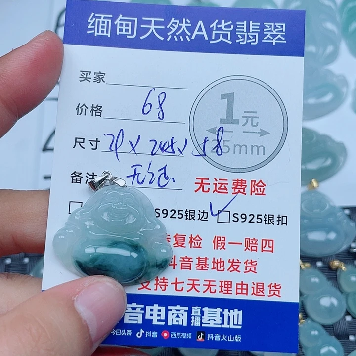 翡翠银S925镶嵌吊坠(不含链)缅甸a货翡翠