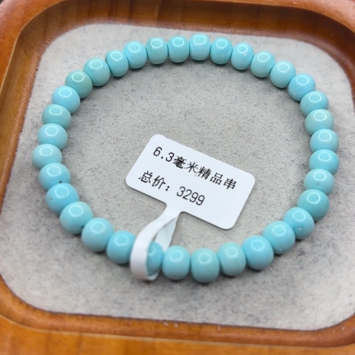 绿松石未镶嵌手链