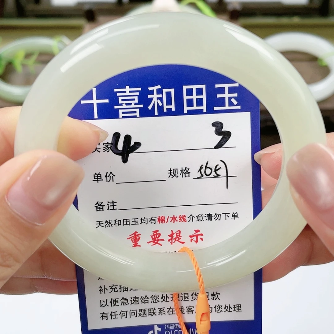 【闪购商品】未镶嵌手镯和田玉