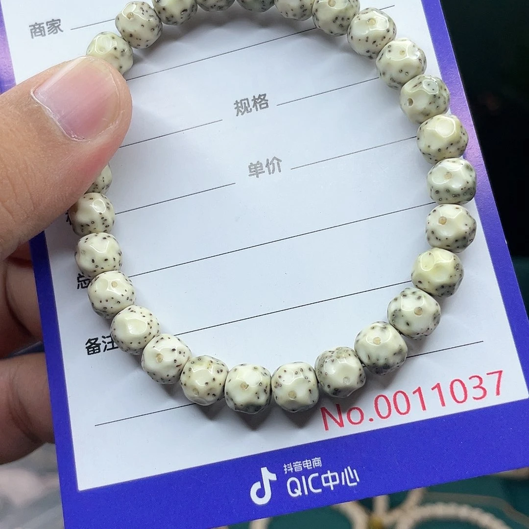 吊坠星月菩提星月