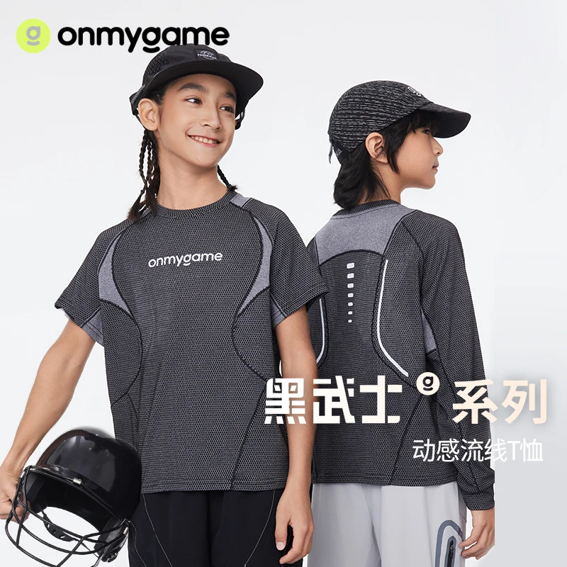 onmygame【黑武士】男童运动短袖吸汗速干T恤2025年夏季新款