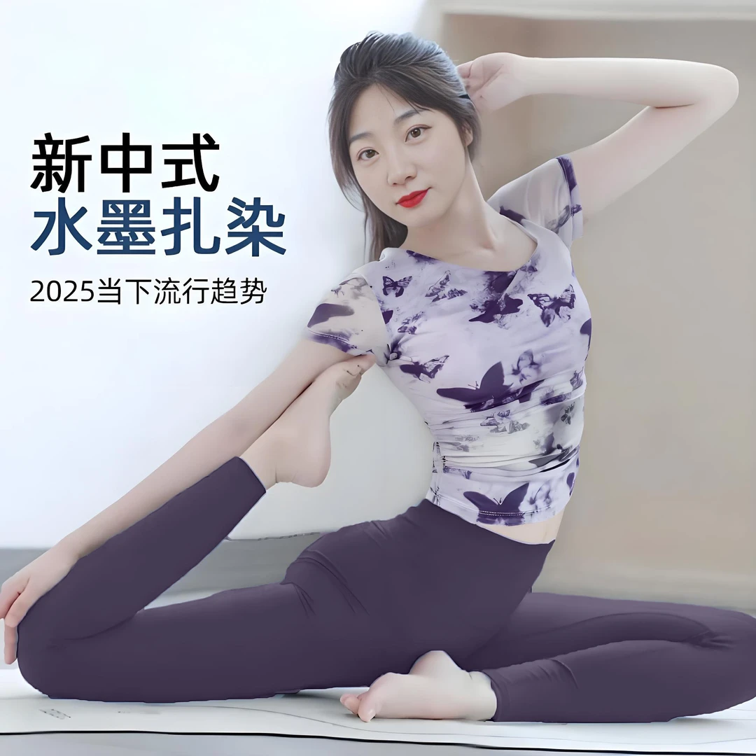 瑜伽服女新款国风水墨扎染紫色遮肚短袖绝美普拉提运动健身套装